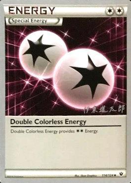 Double Colorless Energy (114/124) (Magical Symphony - Shintaro Ito) [World Championships 2016] | Silver Goblin