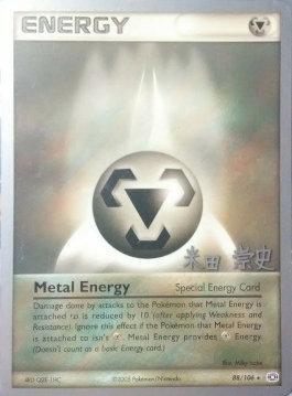 Metal Energy (88/106) (Dark Tyranitar Deck - Takashi Yoneda) [World Championships 2005] | Silver Goblin