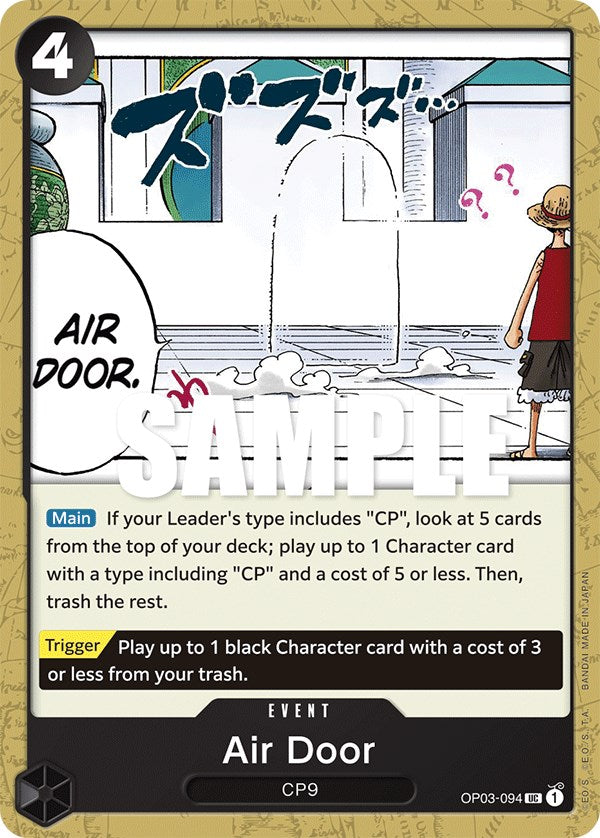 Air Door [Pillars of Strength] | Silver Goblin