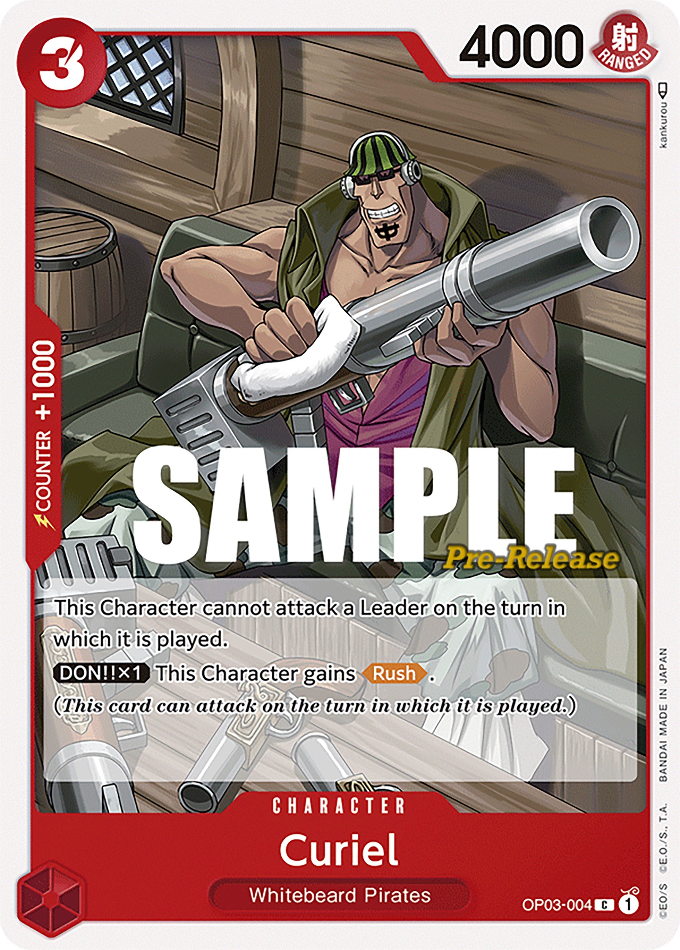 Curiel [Pillars of Strength Pre-Release Cards] | Silver Goblin