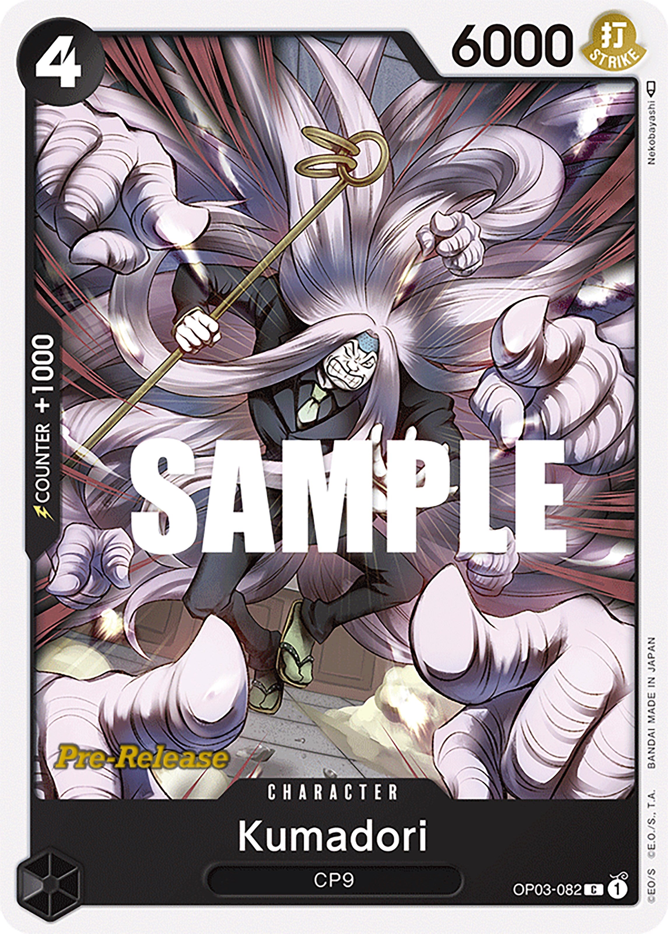Kumadori [Pillars of Strength Pre-Release Cards] | Silver Goblin