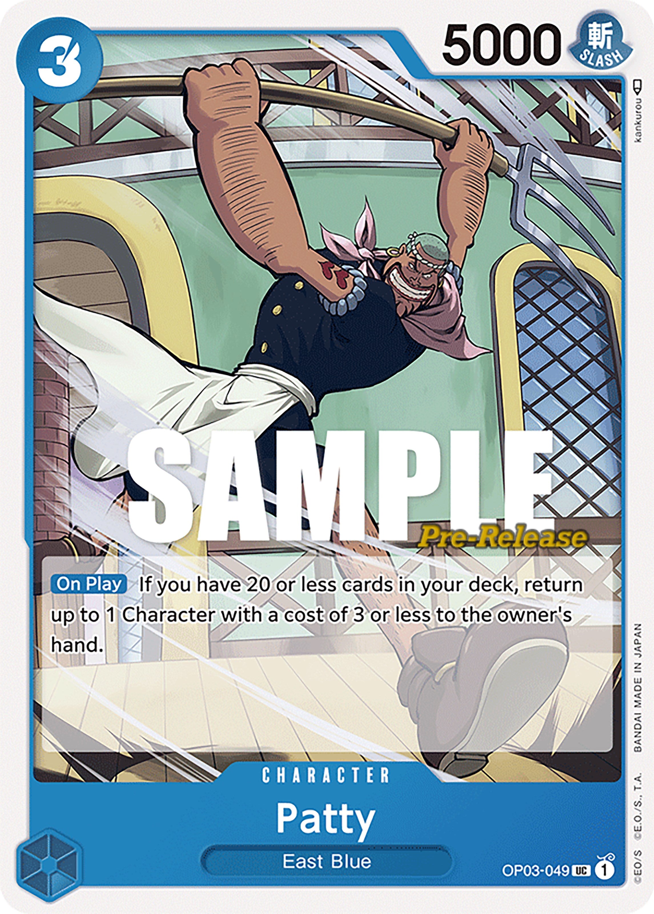 Patty [Pillars of Strength Pre-Release Cards] | Silver Goblin