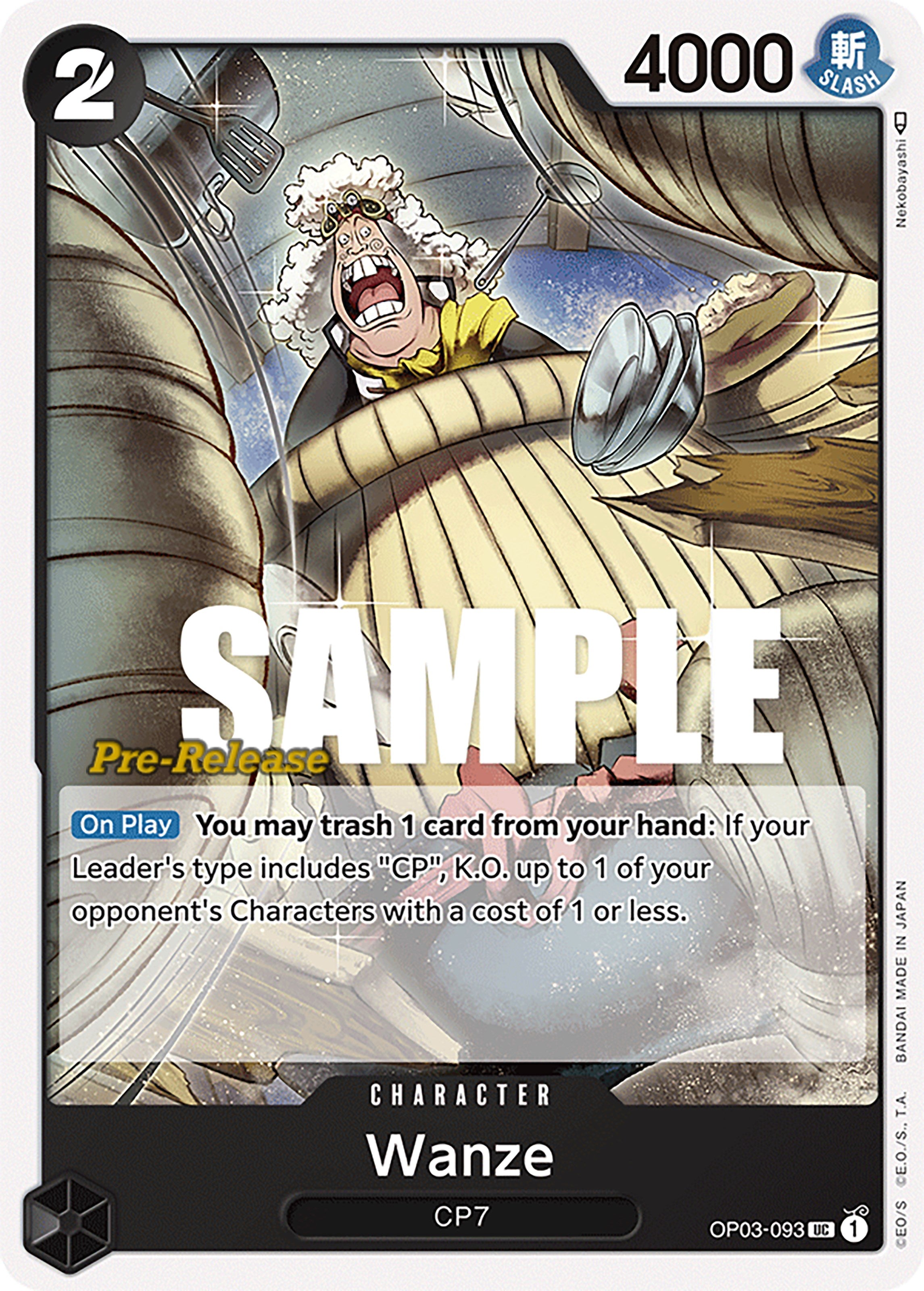 Wanze [Pillars of Strength Pre-Release Cards] | Silver Goblin