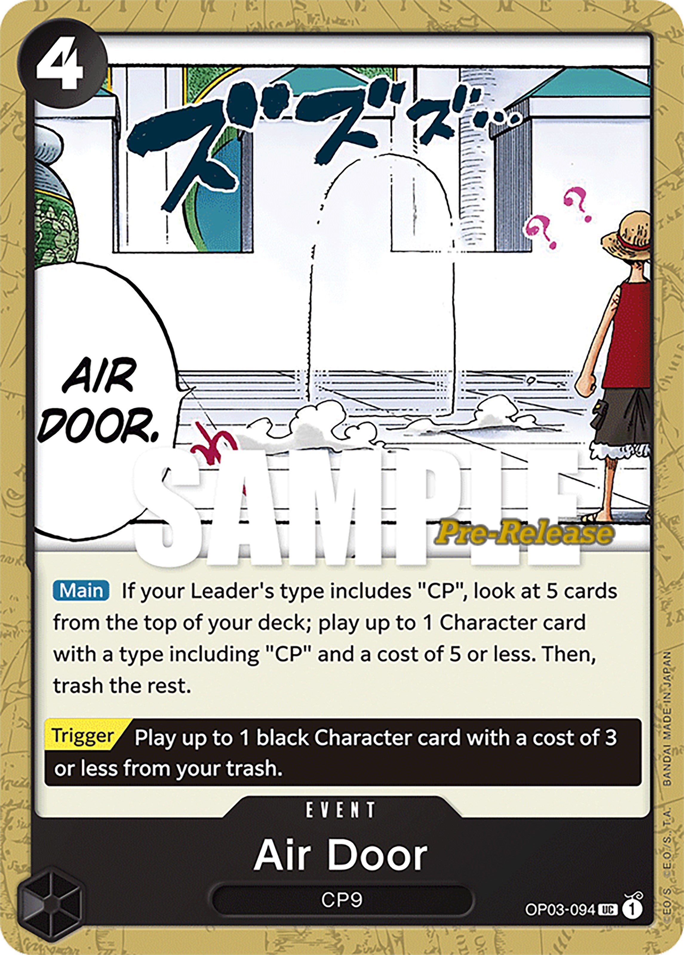 Air Door [Pillars of Strength Pre-Release Cards] | Silver Goblin