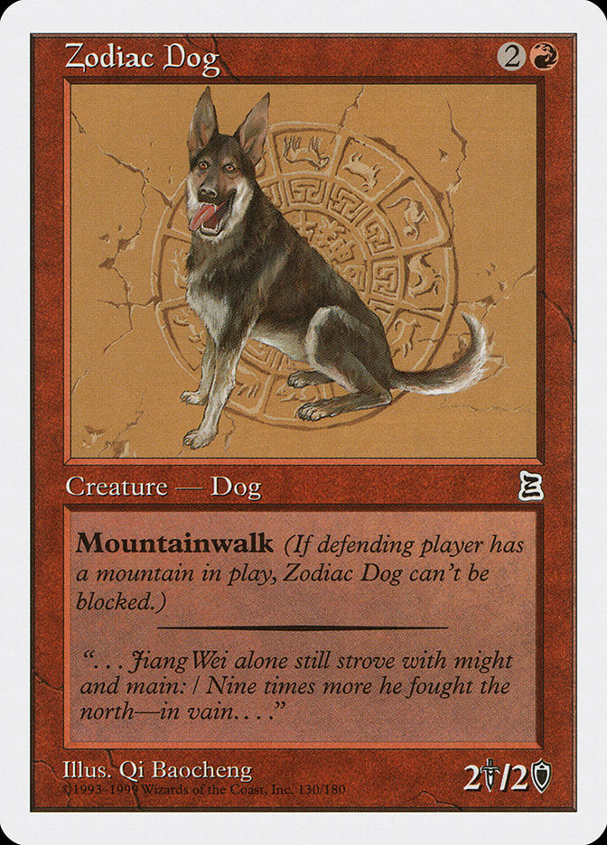 Zodiac Dog [Portal Three Kingdoms] | Silver Goblin