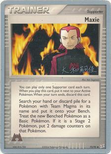 Maxie (73/95) (Magma Spirit - Tsuguyoshi Yamato) [World Championships 2004] | Silver Goblin