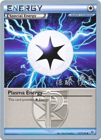 Plasma Energy (127/135) (Ultimate Team Plasma - Yugo Sato) [World Championships 2013] | Silver Goblin