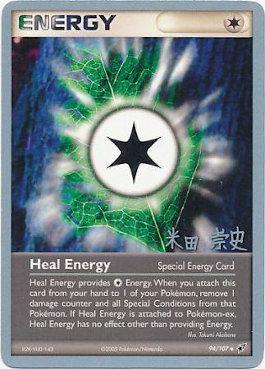 Heal Energy (94/107) (Dark Tyranitar Deck - Takashi Yoneda) [World Championships 2005] | Silver Goblin