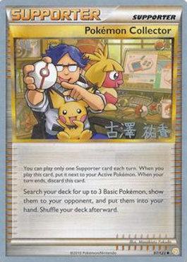Pokemon Collector (97/123) (Power Cottonweed - Yuka Furusawa) [World Championships 2010] | Silver Goblin