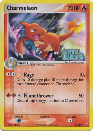 Charmeleon (29/100) (Stamped) [EX: Crystal Guardians] | Silver Goblin