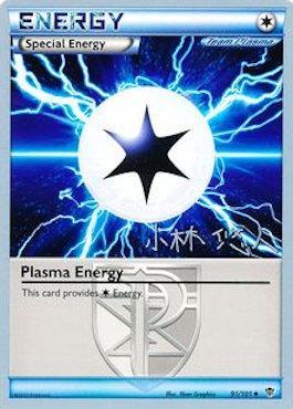 Plasma Energy (91/101) (Plasma Power - Haruto Kobayashi) [World Championships 2014] | Silver Goblin