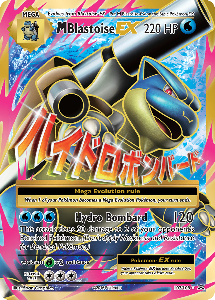 M Blastoise EX (102/108) [XY: Evolutions] | Silver Goblin