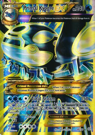 Primal Kyogre EX (96/98) (Jumbo Card) [XY: Ancient Origins] | Silver Goblin