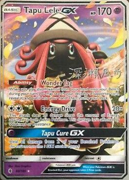 Tapu Lele GX (60/145) (Samurai Sniper - Kabu Fukase) [World Championships 2017] | Silver Goblin