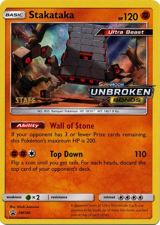 Stakataka (SM180) (Staff Prerelease Promo) [Sun & Moon: Black Star Promos] | Silver Goblin