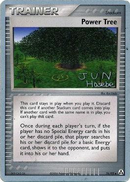 Power Tree (76/92) (Flyvees - Jun Hasebe) [World Championships 2007] | Silver Goblin