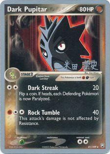 Dark Pupitar (41/109) (Dark Tyranitar Deck - Takashi Yoneda) [World Championships 2005] | Silver Goblin