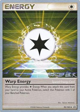 Warp Energy (95/100) (LuxChomp of the Spirit - Yuta Komatsuda) [World Championships 2010] | Silver Goblin