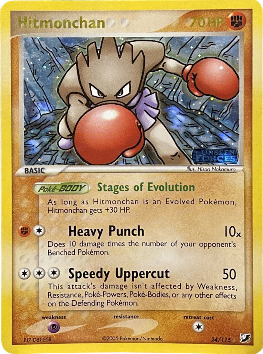 Hitmonchan (24/115) (Stamped) [EX: Unseen Forces] | Silver Goblin
