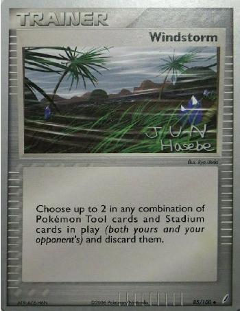 Windstorm (85/100) (Flyvees - Jun Hasebe) [World Championships 2007] | Silver Goblin
